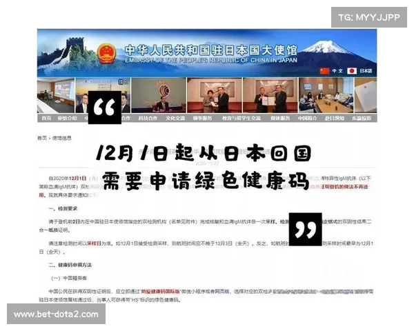 国际网联新规推出 血液检测频率提升至月均两次加强反兴奋剂监管 国际网联新规推出 血液检测频率提升至月均两次加强反兴奋剂监管