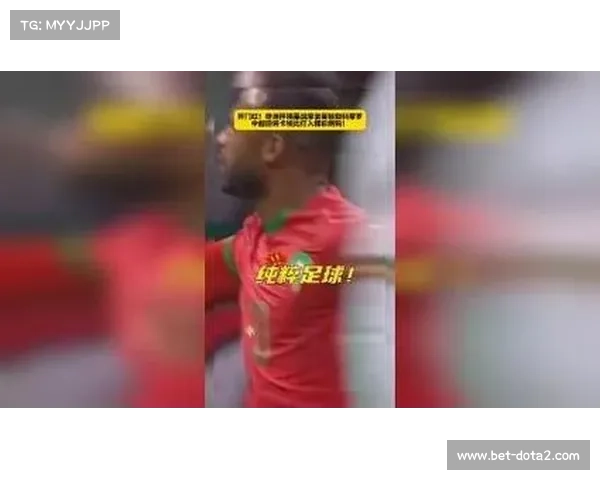 非洲杯：摩洛哥1-0小胜科摩罗，取得开门红